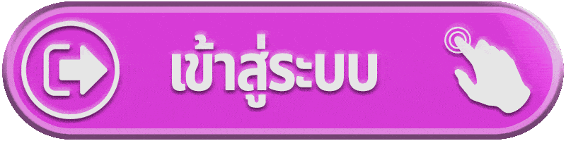 เข้าสู่ระบบ pgcash888 ทางเข้าใช้งานบัญชีสมาชิกสำหรับความบันเทิงออนไลน์ครบวงจร